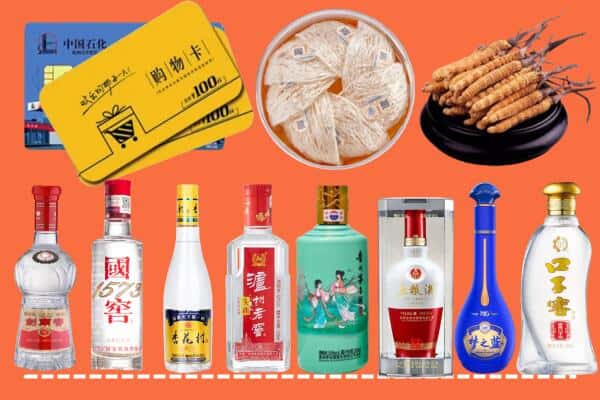 芗城区烟酒回收