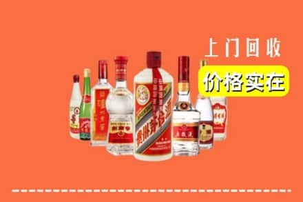 芗城区回收烟酒